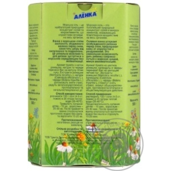 salt alenka herbs for bath 500g - buy, prices for - photo 9