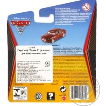 Toy for children from 3 months - buy, prices for MegaMarket - photo 6