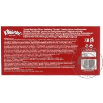 Салфетки Kleenex Ультрасофт в коробке купить, цены на МегаМаркет - фото 2