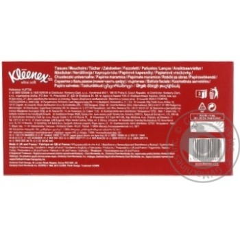 Wipes boxes Kleenex Ultrasoft - buy, prices for MegaMarket - photo 2