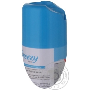 spray breezy lemon 300ml Turkey - buy, prices for - photo 10