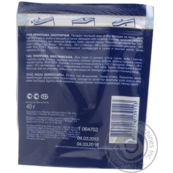 Spices Santa maria Hunter's style 40g Estonia - buy, prices for MegaMarket - photo 2
