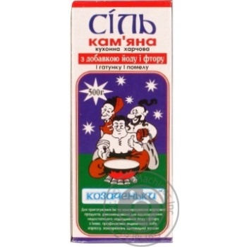 Salt Kozachenky iodinated 500g - buy, prices for MegaMarket - photo 4