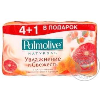 Мило Palmolive Натурель Зволоження та свіжість з цитрусовими екстрактами і кремом 5 шт. - купити, ціни на NOVUS - фото 6