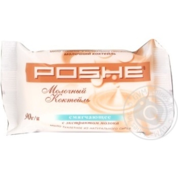 Мило Poshe Молочний коктейль 90г х72 купить, цены на МегаМаркет - фото 4