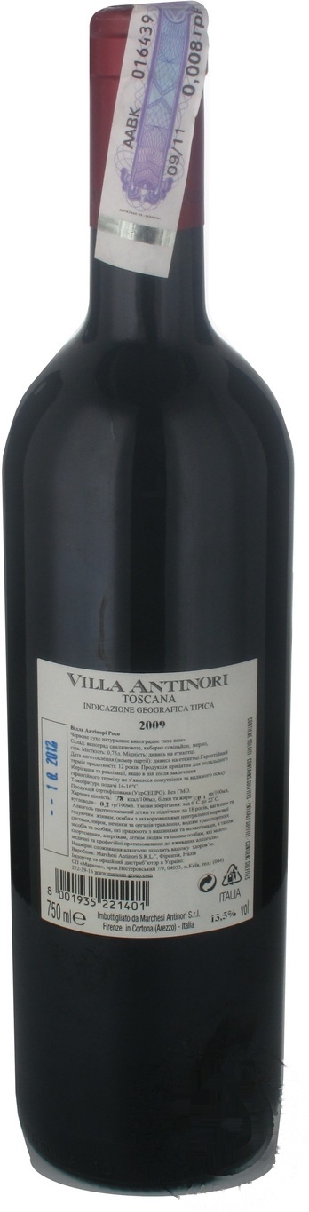 

Вино Villa Antinori Red Toscana IGT красное сухое 13,5% 0,75л