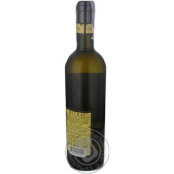 Wine muscat Casa veche white dry 12% 750ml glass bottle Moldova - buy, prices for MegaMarket - photo 6