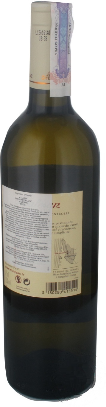 

Вино Malesan Bordeaux белое сухое 12% 0,75л