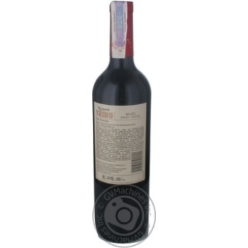 Вино Trivento Malbec красное сухое 0.75л - купить, цены на - фото 16