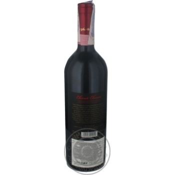 Вино Santa Margherita Chianti Classico червоне сухе 0.75л х6 купить, цены на МегаМаркет - фото 5
