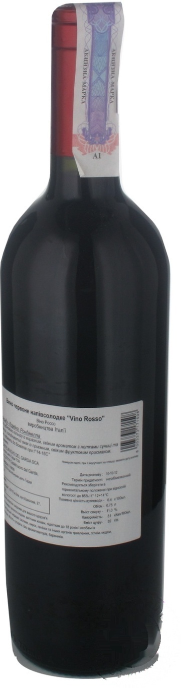 

Вино Castelnuovo Rosso красное полусладкое 11% 0,75л