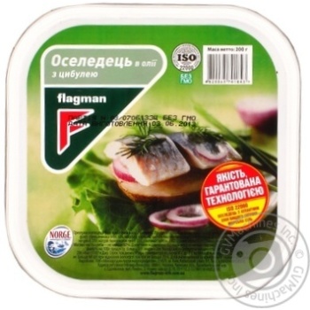 Fish herring Flagman pickled 200g - buy, prices for MegaMarket - photo 1
