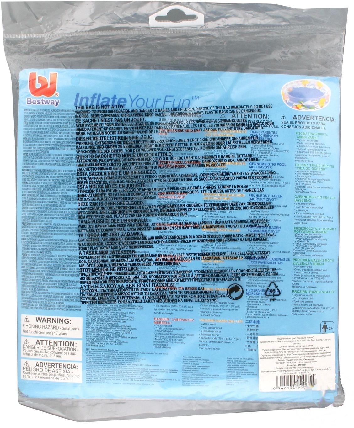 

Бассейн Bestway Sealife детский надувной 91x20см 74л