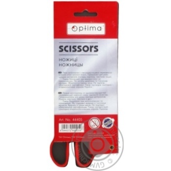 Optima Scissors 18cm - buy, prices for ULTRAMARKET - photo 2