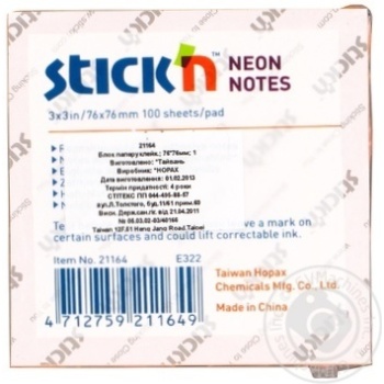 Block paper - buy, prices for MegaMarket - photo 2