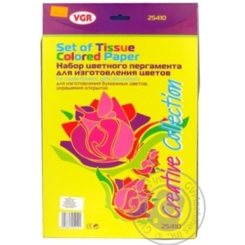 Paper Vgr - buy, prices for MegaMarket - photo 2