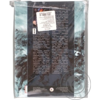 Notebook Optima - buy, prices for MegaMarket - photo 4