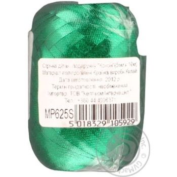 Ribbon for packing of gifts - buy, prices for MegaMarket - photo 4