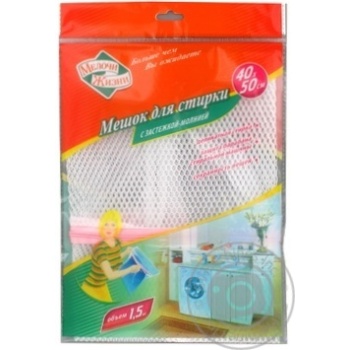 pockets fino for washing 35000ml Ukraine - buy, prices for - photo 12