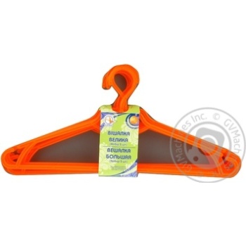 Hanger Aleana for clothes 5pcs - buy, prices for MegaMarket - photo 1
