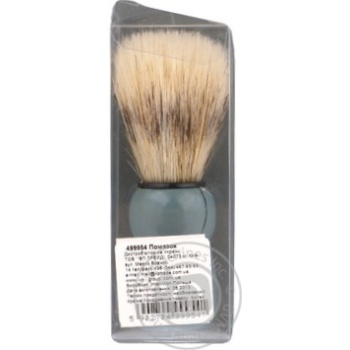 Little brush Inter-vion for shaving Poland - buy, prices for MegaMarket - photo 8