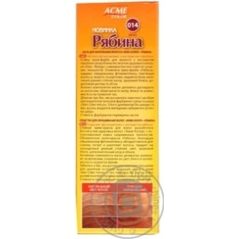 Acme Rowan 014 Light Brown Hair Dye - buy, prices for NOVUS - photo 4