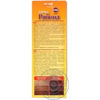 Color Acme-color beaujolais for hair - buy, prices for MegaMarket - photo 6