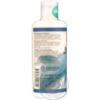 conditioner urtekram 250ml Denmark - buy, prices for - photo 9