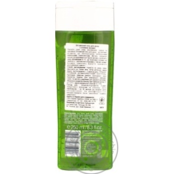 gel lirene for shower 250ml Poland - buy, prices for - photo 5