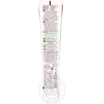 Cream Laboratory-effect Antoshka for children 44g - buy, prices for MegaMarket - photo 6
