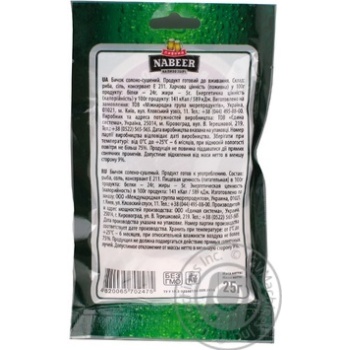 Snack gobies Nabeer skinless 25g - buy, prices for MegaMarket - photo 4