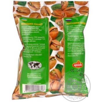 Snack pistachio Aromix salt salt 75g sachet - buy, prices for MegaMarket - photo 2