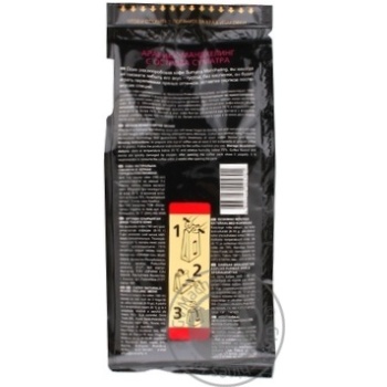 coffee jardin 250g vacuum packing - buy, prices for - photo 4