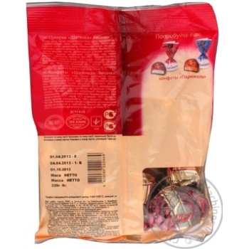 candy avk cherry 220g polyethylene packaging Ukraine - buy, prices for - photo 9