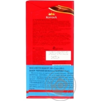 chocolate black korona 58% 100g Switzerland - buy, prices for - photo 6