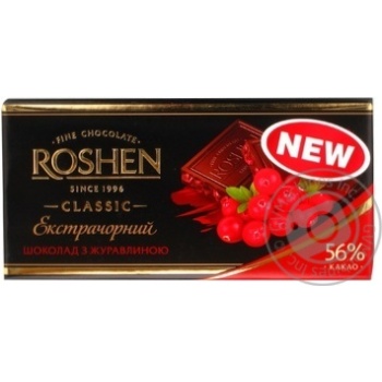 Chocolate extra-dark Roshen cranberry 56% 100g Ukraine - buy, prices for NOVUS - photo 1