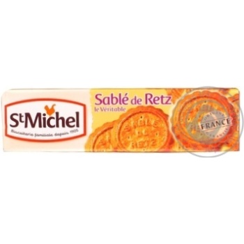 cookies st michel with coconut flavor 120g cardboard box France - buy, prices for - photo 7