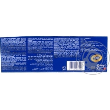 cookies bahlsen 100g cardboard box Germany - buy, prices for - photo 8