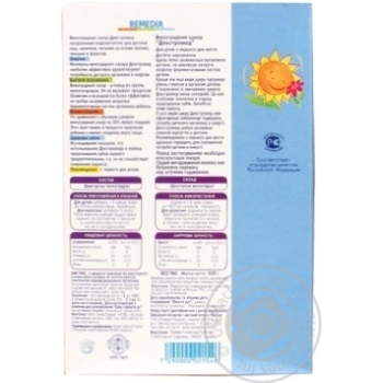 Granulated sugar Remedia white from birth 500g - buy, prices for MegaMarket - photo 3
