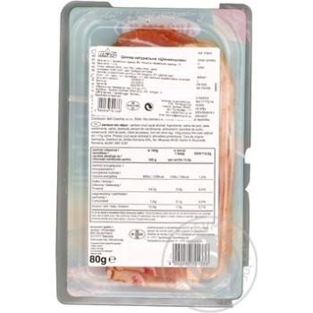 Natural prok ham Abraham Der Schienkenspezialist Frühstücksschinken 80g - buy, prices for NOVUS - photo 6