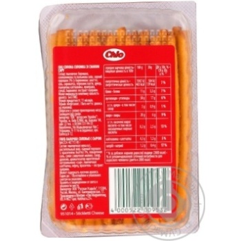 Соломка Chio Stickletti со вкусом сыра 80г купить, цены на МегаМаркет - фото 2