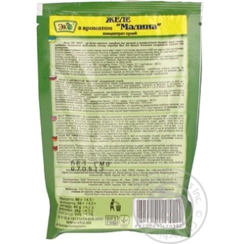 Eko raspberry for desserts jelly 90g - buy, prices for MegaMarket - photo 3