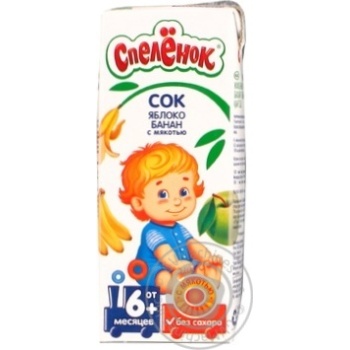 Reconstituted sterilized homogenized sugar-free juice with pulp Spelenok apple and banana for 6+ months babies tetra pak 200ml Russia - buy, prices for - photo 10