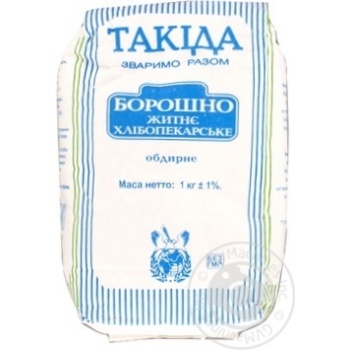 flour takida 1000g - buy, prices for - photo 5