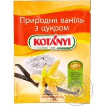 Природная ваниль Kotanyi с сахаром 10г купить, цены на МегаМаркет - фото 3