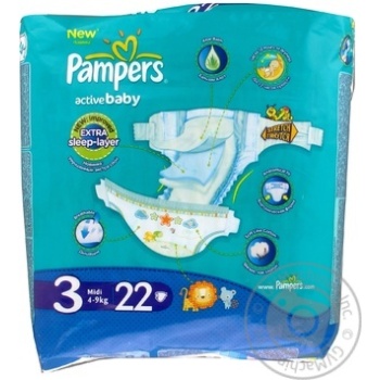 Пiдгузники дитячі Pampers Active Baby Midi 4-9 кг 22шт - купити, ціни на - фото 5