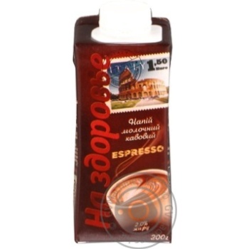 Ultrapasteurized milk and coffee drink Na Zdorovya Espresso tetra pak 2% 200g Ukraine - buy, prices for NOVUS - photo 3