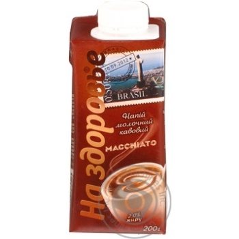 Ultrapasteurized milk and coffee drink Na Zdorovya Macchiato tetra pak 2% 200g Ukraine - buy, prices for - photo 2