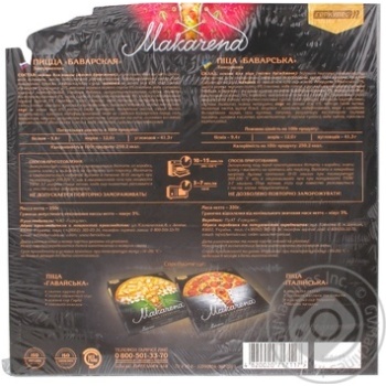 pizza makarena bavarian 350g Ukraine - buy, prices for - photo 3