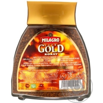 coffee milagro 100g Germany - buy, prices for - photo 8